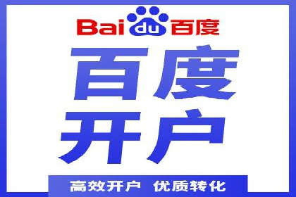 揭秘网络推广开户的五大成功案例